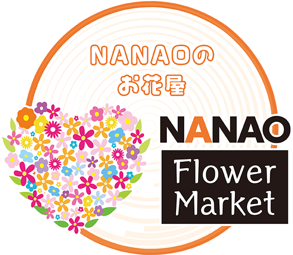 NANAOのお花屋 NANAO Flower Market